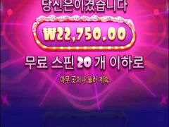슈천 텐션 좀 더 올리자