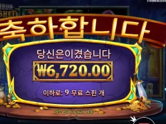 엑스칼리버 언리쉬드 지갑 텅텅비겠네