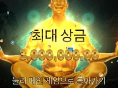 sm카지노 후기용 10+10 50+50 ㅁㅊ