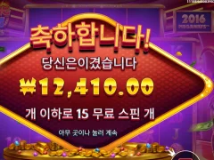 블레이징와일드메가웨이즈 평타