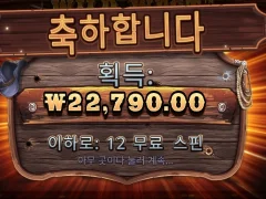 와웨골 드디어 배신때리나