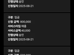 홈카후기