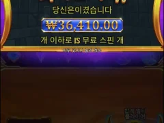 올푸슈퍼 낫배드