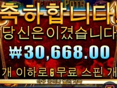 술기운에 돌리는 슬롯이 제일 재밌어