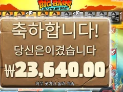 플로트마이보트 점심값 매꿧다