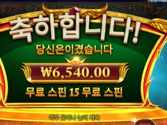 스워드오브아레스 바닥