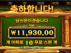 북 오브 골든 샌즈 10스핀