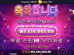 슈가러쉬 600배 퇴근기념 통크네