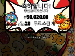 출근길부터 피자마렵네