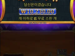 올푸슈퍼 세판째