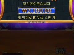 올푸슈퍼 네판째