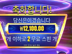 새벽슬롯 다 죽었네 머니스택스스트라이크