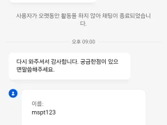 홈