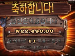 와웨골 먹고빠질게요