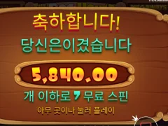 더도그하우스메가웨이즈 영 별로네