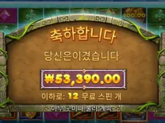 아침 거하게 줘버리는 버뮤다리치스