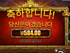 아즈텍블레이즈 다음판 바로 간다