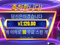 머니스택스 돈 돌려놔