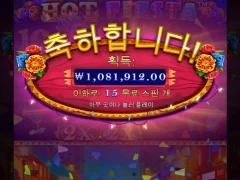 새벽슬롯 ㅇㅈ하는 핫피에스타