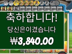 빅베스데이엣더레이스 ㅈ가튼 슬롯