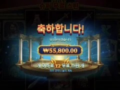 메두사스톤 야식비 벌었다