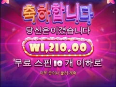 온라인슬롯 슈가러쉬 접는다