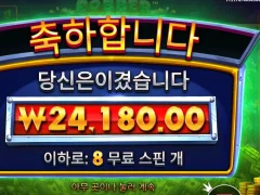 로버스트라이크 4천원이득