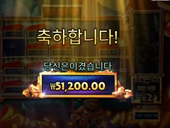 다이나마이트 폭탄 터져랏