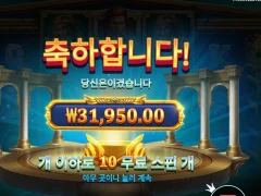 메두사누나 오랜만에 이쁜일하네