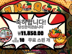 피자 언제 먹어볼 수 있는거냐