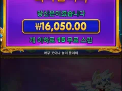 아침굶어야쓰것네 공주천