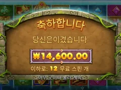 버뮤다리치스 또이또이