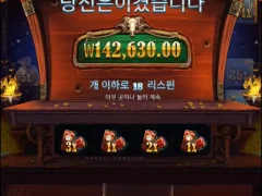 카우보이아저씨 오랜만에 멋지다