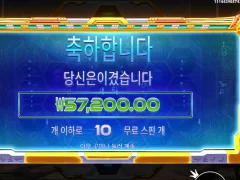 라이즈오브피라미드 마지막 센세 굿