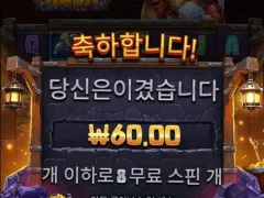 마이닝러쉬 이런 배당 봄?