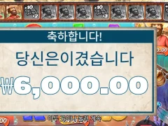 프라그마틱 빅 배스 스플래시 10스핀