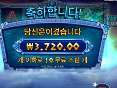 자격없는 제우스대하데스