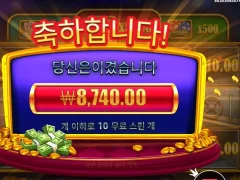 캐시박스 텐션올리자