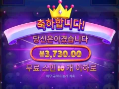 모치몬한테 배신맞았네