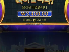 올림푸스천 바닥