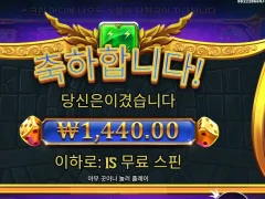 올푸다이스 바닥 뚫고 지하