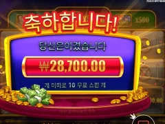 캐시박스 재밌구만
