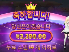 온라인슬롯 이쁜이 모치몬