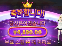 모치몬 함 줘라