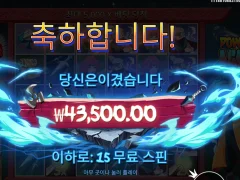 파워오브닌자 220배