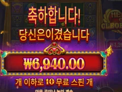 평온한 주말 ㅈ같은 슬롯 하트오브클레오파트라