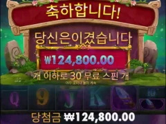 멀린 달려 멀린 할 수 있어
