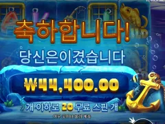 아이스랍스터 오늘은 너로 정했다