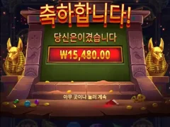 파이어앤아이스 쏘쏘