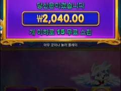 스타라이트 프린세스1000 바닥